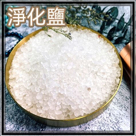 淨化鹽|水晶消磁怎麼做？水晶消磁要多久？10 種常見水晶淨。